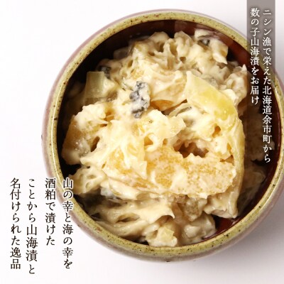 数の子 山海漬 150g×5パックセット<菊地水産>_Y020-0055