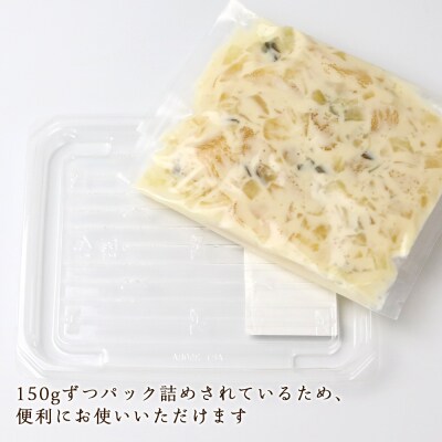 数の子 山海漬 150g×5パックセット<菊地水産>_Y020-0055