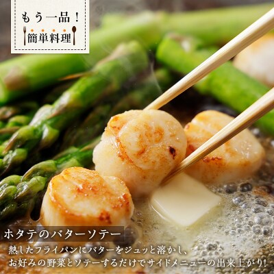 年末年始のお祝いや贈答品にぴったり!ホタテと数の子セット<菊地水産>_Y020-0474