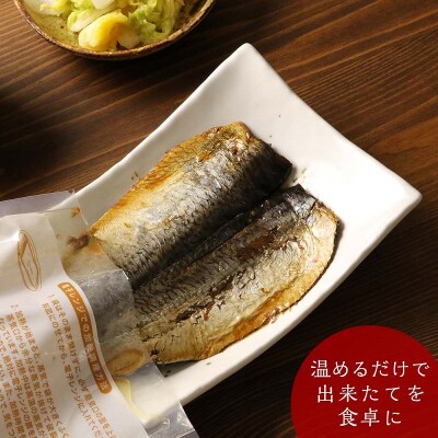 骨まで食べられる!前浜産一夜干しにしん 春告魚 醤油味4袋入り 【伊藤商店】_Y001-0045