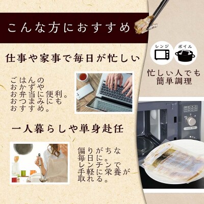 骨まで食べられる!前浜産一夜干しにしん 春告魚 醤油味4袋入り 【伊藤商店】_Y001-0045
