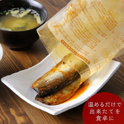 骨まで食べられる!前浜産一夜干しにしん 春告魚 キムチ味4袋入り【伊藤商店】_Y001-0046