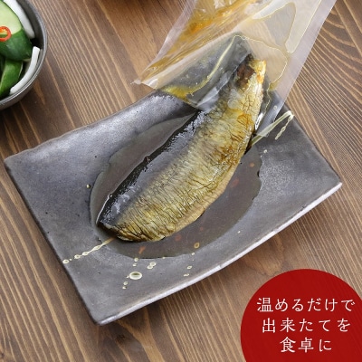 ご飯・お酒のお供にピッタリ!にしん甘露煮24枚【伊藤商店】_Y001-0041