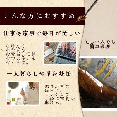 ご飯・お酒のお供にピッタリ!にしん甘露煮24枚【伊藤商店】_Y001-0041