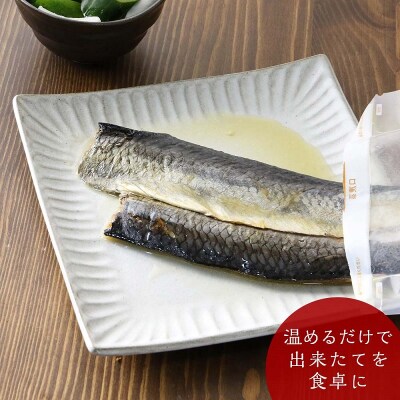 骨まで食べられる!前浜産一夜干しにしん 春告魚 塩味4袋入り【伊藤商店】_Y001-0044
