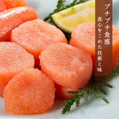 ★余市で製造・加工まで監修★たらこ 300g×2箱セット<菊地水産>_Y020-0157