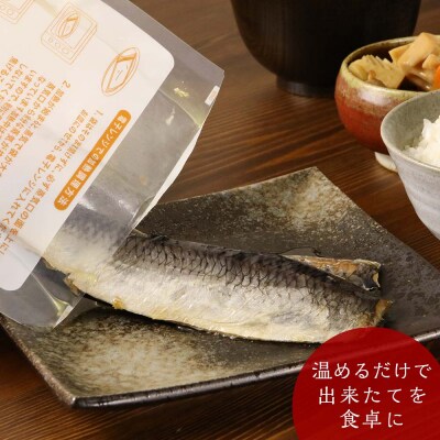 骨まで食べられる!アメリカ産 一夜干しにしん塩味8袋【伊藤商店】_Y001-0050