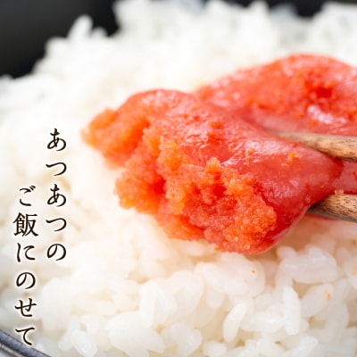 ★余市で製造・加工まで監修★明太子 300g×2箱セット<菊地水産>_Y020-0171