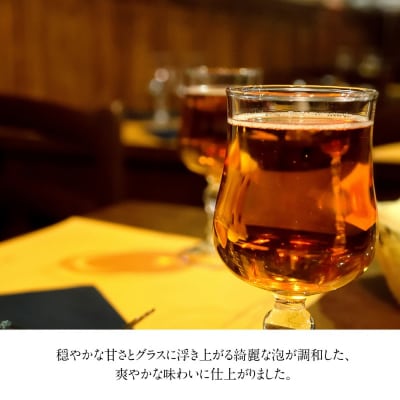 北海道ワイン 北海道シードル ZORK_Y020-0455