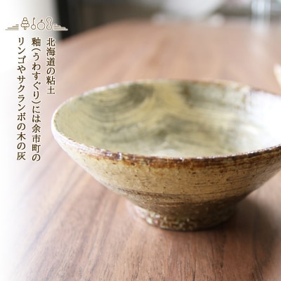 刷毛目めし碗 作家:馬渡 新平_Y020-0450