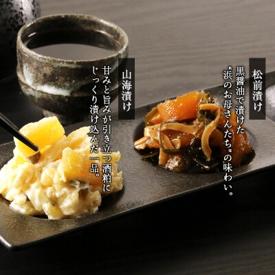 豪華!ズワイガニ(2肩)と数の子づくしセット<菊地水産>_Y020-0488