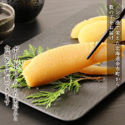 年末年始のお祝いや贈答品にぴったり!ズワイガニ(4肩)と数の子セット<菊地水産>_Y020-0464