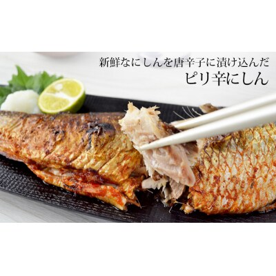 工場直送!豪華☆余市海の幸セット(5)のセット〈糠塚水産〉_Y020-0552