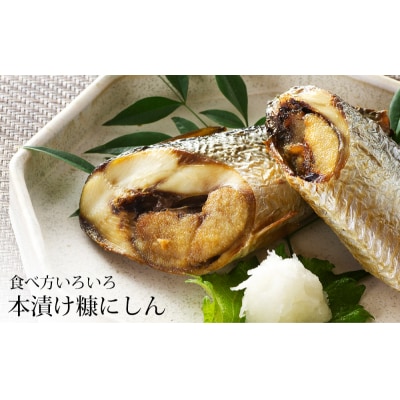 工場直送!豪華☆余市海の幸セット(5)のセット〈糠塚水産〉_Y020-0552