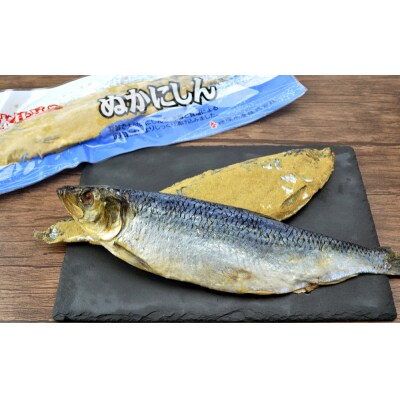 工場直送!豪華☆余市海の幸セット(5)のセット〈糠塚水産〉_Y020-0552