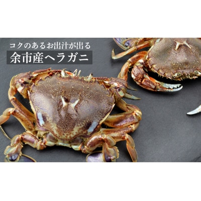☆海の幸鍋セット☆ヘラガニ入り☆_Y020-0579