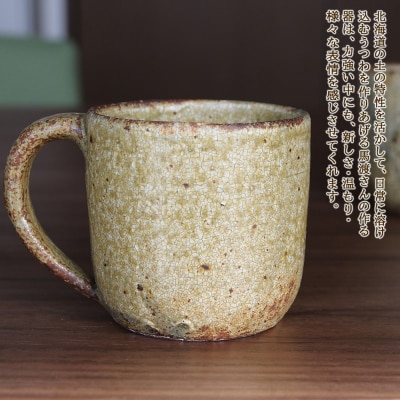 ヒビ粉引マグカップ(大)作家:馬渡 新平_Y020-0446