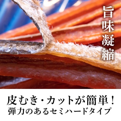 《北海道産》鮭とば100g<菊地水産>_Y020-0323
