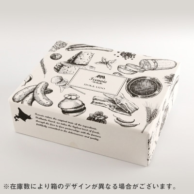 北島農場豚肉使用真巧 麦豚ソーセージ 超粗挽き食べ比べセット2種×各2パック_Y020-0294
