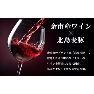 【農場直送】北海道産北島ワインポーク　しゃぶしゃぶ用ロース 1kg 【小分け】_Y067-0028