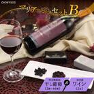 【ギフトボックス】余市産完全無添加干し葡萄と余市産セレクトワインのセット ～B～_Y050-0026