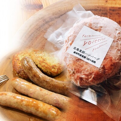 《ヨイッチーニ》旨味ハンバーグ・自家製ソーセージ定期便 全12回_Y020-0014
