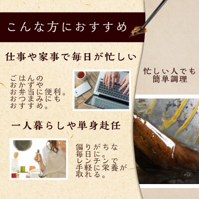 ご飯・お酒のお供にピッタリ!にしん甘露煮14枚【伊藤商店】_Y001-0040