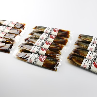 ご飯・お酒のお供にピッタリ!にしん甘露煮14枚【伊藤商店】_Y001-0040