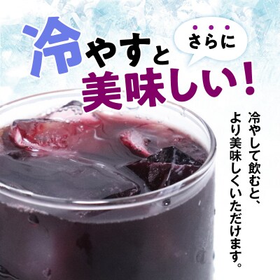 風味豊かな余市産ぶどう100%ジュース1,000ml×6本セット_Y018-0054