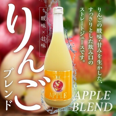 余市フルーツジュースセット 710ml 合計2本 ギフト 北海道産_Y018-0068