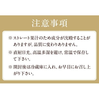余市フルーツジュースセット 710ml 合計2本 ギフト 北海道産_Y018-0068