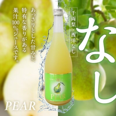 余市フルーツジュースセット 710ml 合計3本ギフト 北海道産_Y018-0067