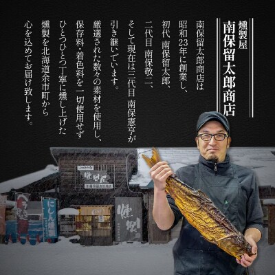 スモークブレンドコーヒー【200g入×2パック】『燻香廊』オリジナルブレンド_Y003-0043