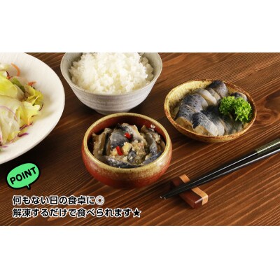 やっぱり美味しい!福原家のにしんコンビセット_Y004-0024