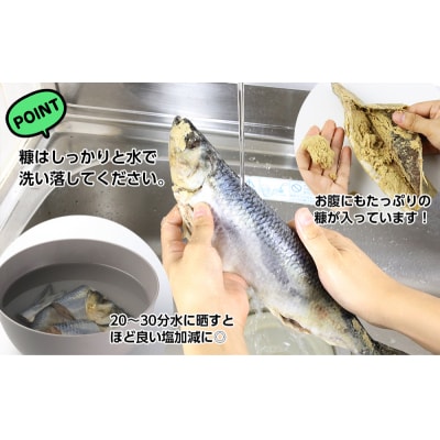美味しい幸せを届けたい!福原家お手製「ぬかにしん」_Y004-0028