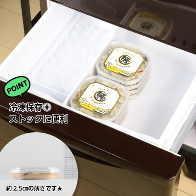 化学調味料不使用!にしん屋さんのにしんの切りこみ 150g×6個_Y004-0029
