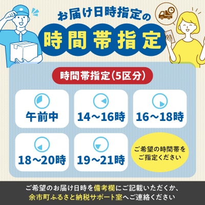 北海道余市加工訳あり塩数の子1kg_Y097-0001