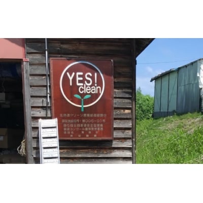 【2025年初夏発送】毎年大好評!こだわりの東谷農園 余市産 さくらんぼ 1kg_Y037-0328