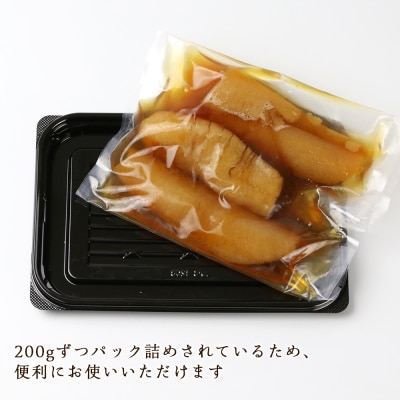 味付け 極 数の子『黒造り』200g×5パックセット<菊地水産>_Y020-0051