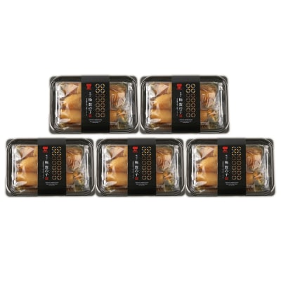 味付け 極 数の子『黒造り』200g×5パックセット<菊地水産>_Y020-0051