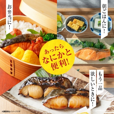 【数量限定】切り身バラエティセット<合計1.5kg>_Y006-0025