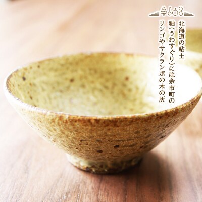 ヒビ粉引めし碗 作家:馬渡 新平_Y020-0453