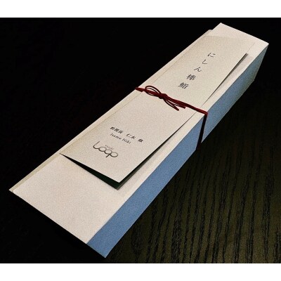 にしん棒鮨4本セット_Y055-0011