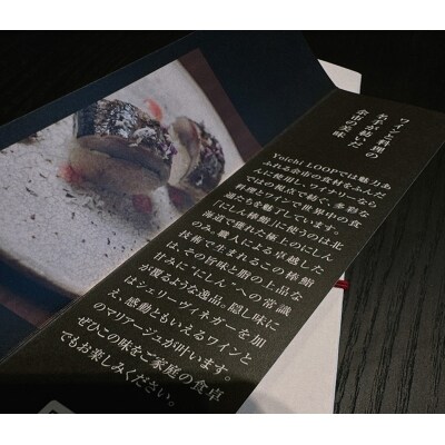 にしん棒鮨4本セット_Y055-0011