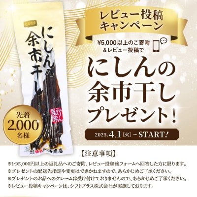 世壱屋 御雲丹100g(チリ産) 2pc_Y038-0104