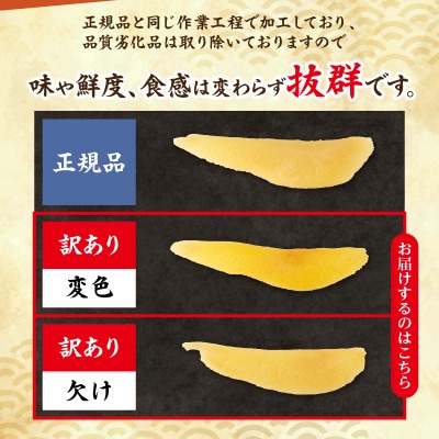 訳アリ塩数の子500g(うす皮剥き)_Y126-0013