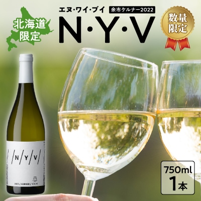 N・Y・V(エヌ・ワイ・ブイ)　余市ケルナー_Y090-0014