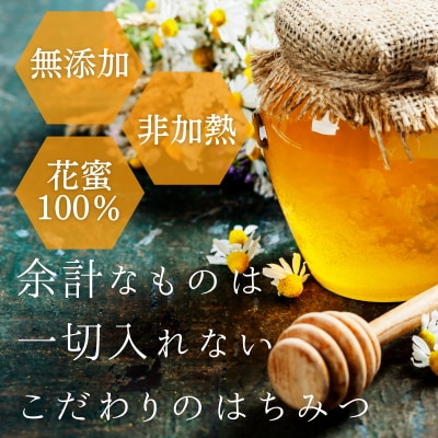 【北海道余市産】はちみつスティック お試しバラエティセット 1種2.5g×1_Y067-0146