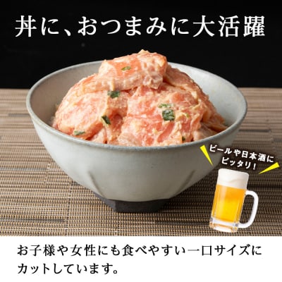 ねぎ味噌サーモン&ほたて 各100g×3_Y004-0046