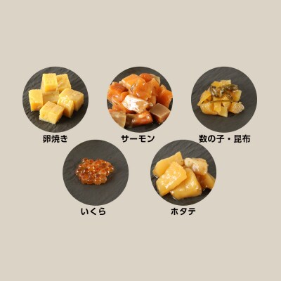 【北海道余市町加工】解凍してすぐに食べられる! 海王丼6個セット 110g _Y004-0003